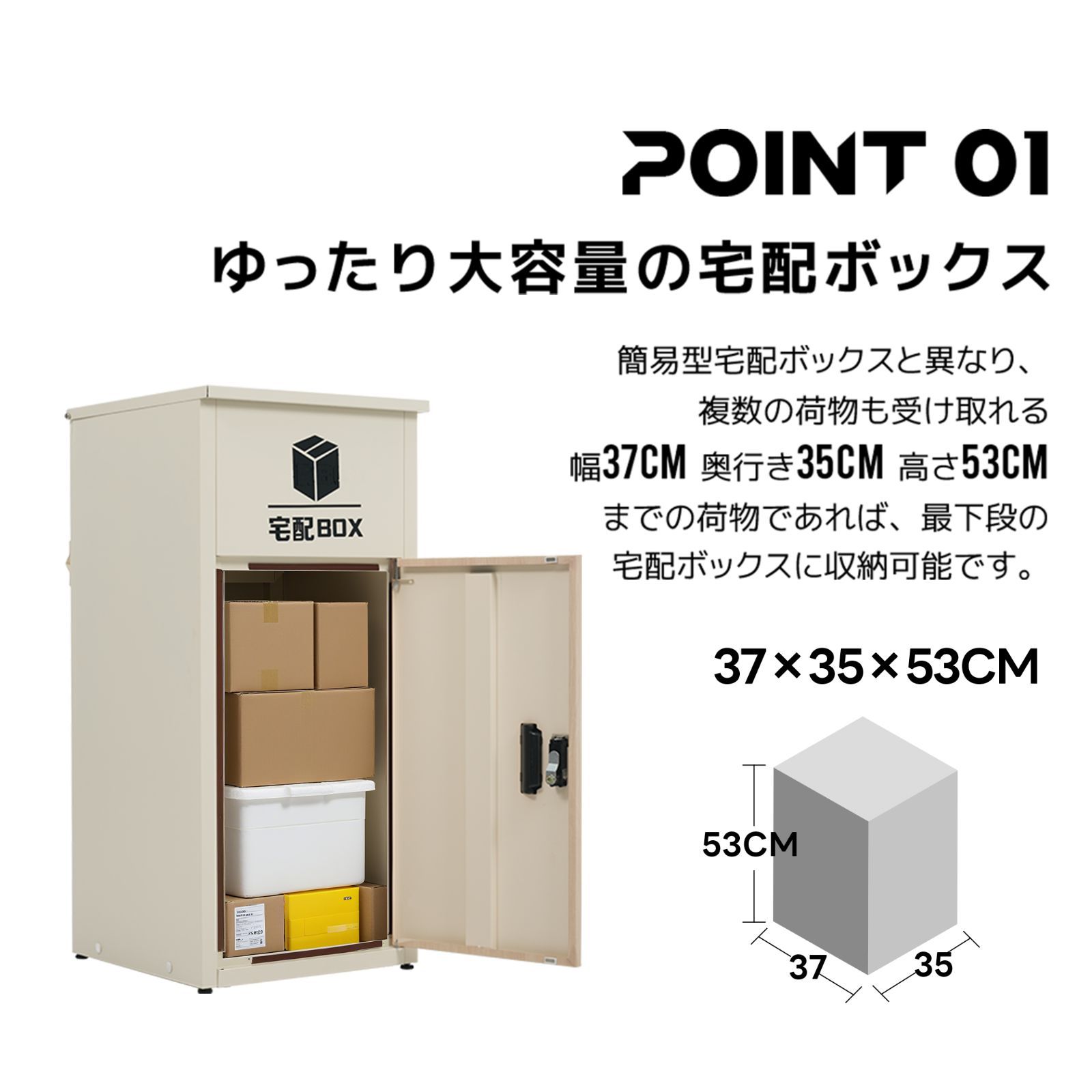 ポスト 置き型 宅配ボックス付き スタンドポスト おしゃれ 一戸建て用 
