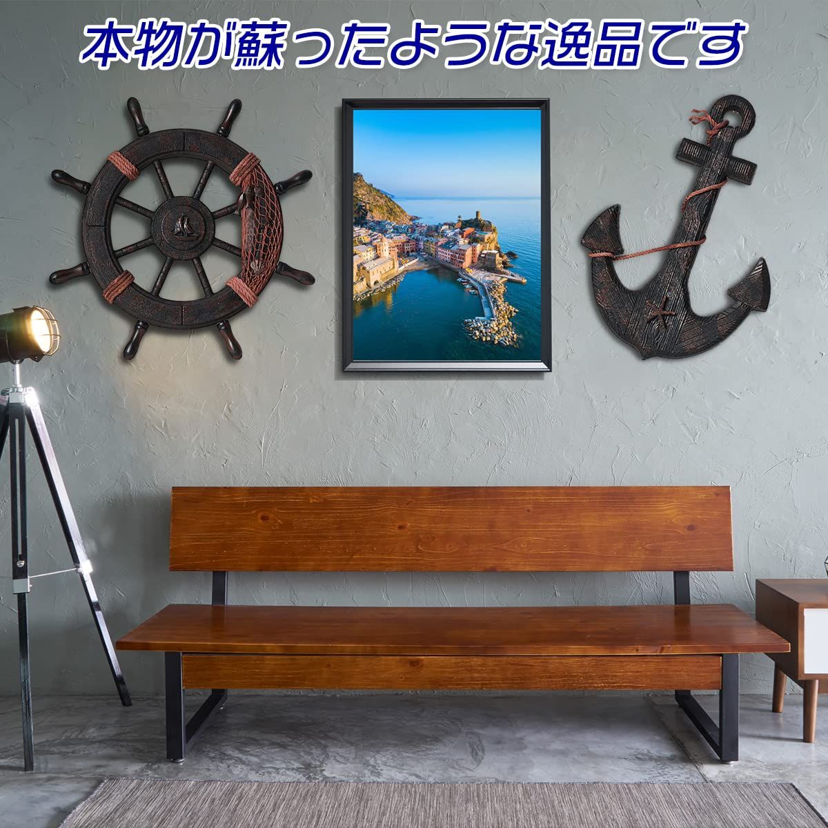 木製 舵輪 錨 アンティーク 海賊 インテリア 御洒落 船 オブジェ レトロ 舟 樽 ガーデニング 操舵 かじ 船舵 船ハンドル アンカー 海賊船  大航海時代 (L, 舵輪) [舵輪] [Large] - メルカリ