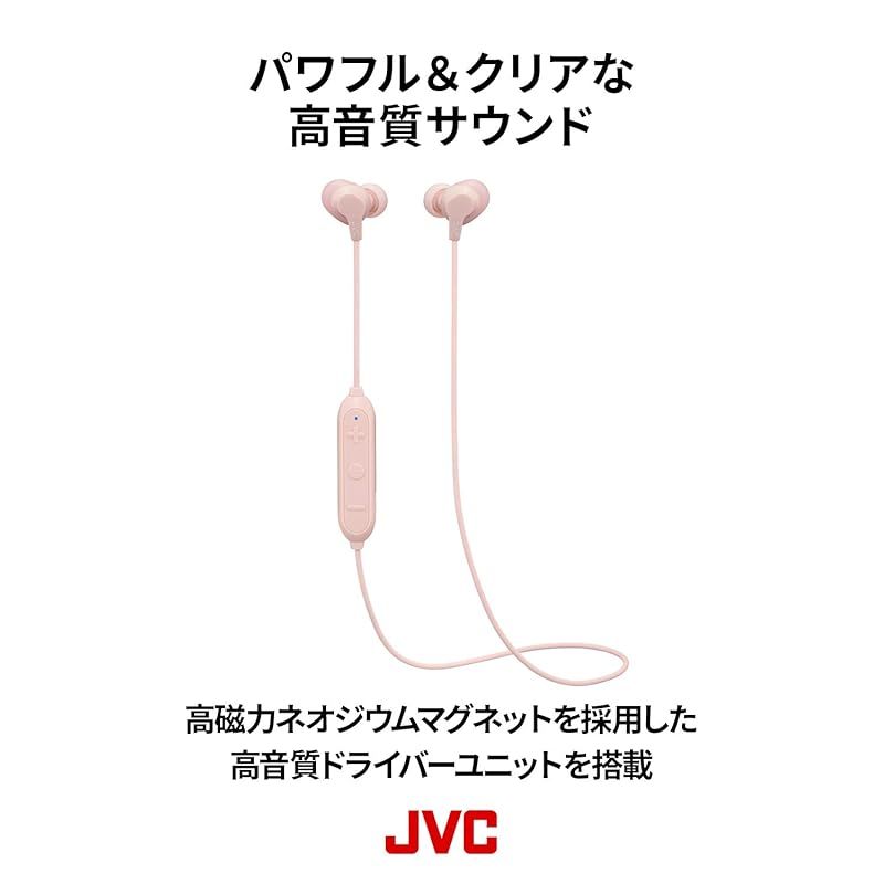 JVCケンウッド JVC HA-FX28W-A Bluetooth対応ワイヤレスイヤホン 防滴仕様 ブルー