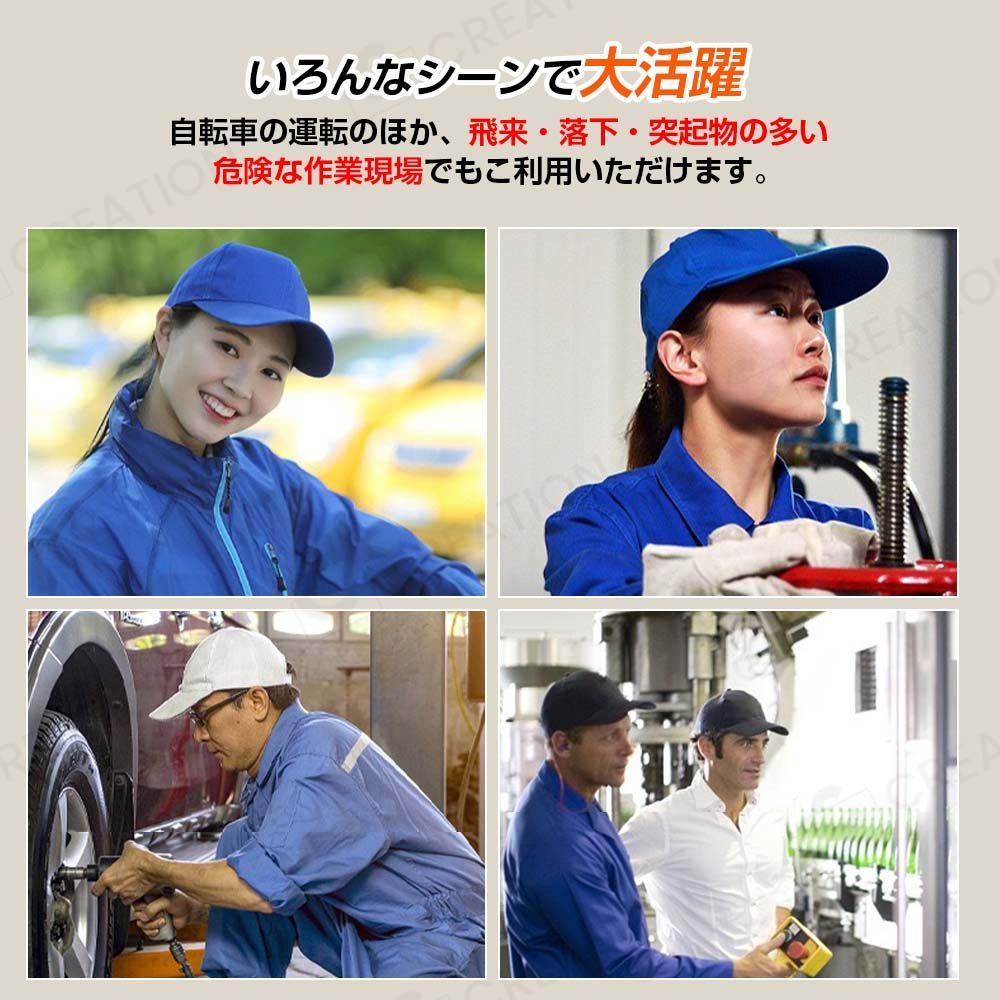 帽子型ヘルメット 顎紐付き 通気性 防災ヘルメット フラットメット 取り外せて洗濯 男性 女性 8カラー 大人用 高校生  ヘルメット 自転車用 あご紐付き 防災ヘルメット 軽量 【飛来・落下物用】軽量