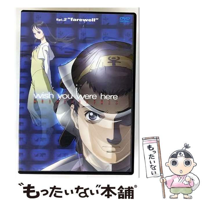 i DVD 「i wish you were here あなたがここにいてほしい」 wish you were