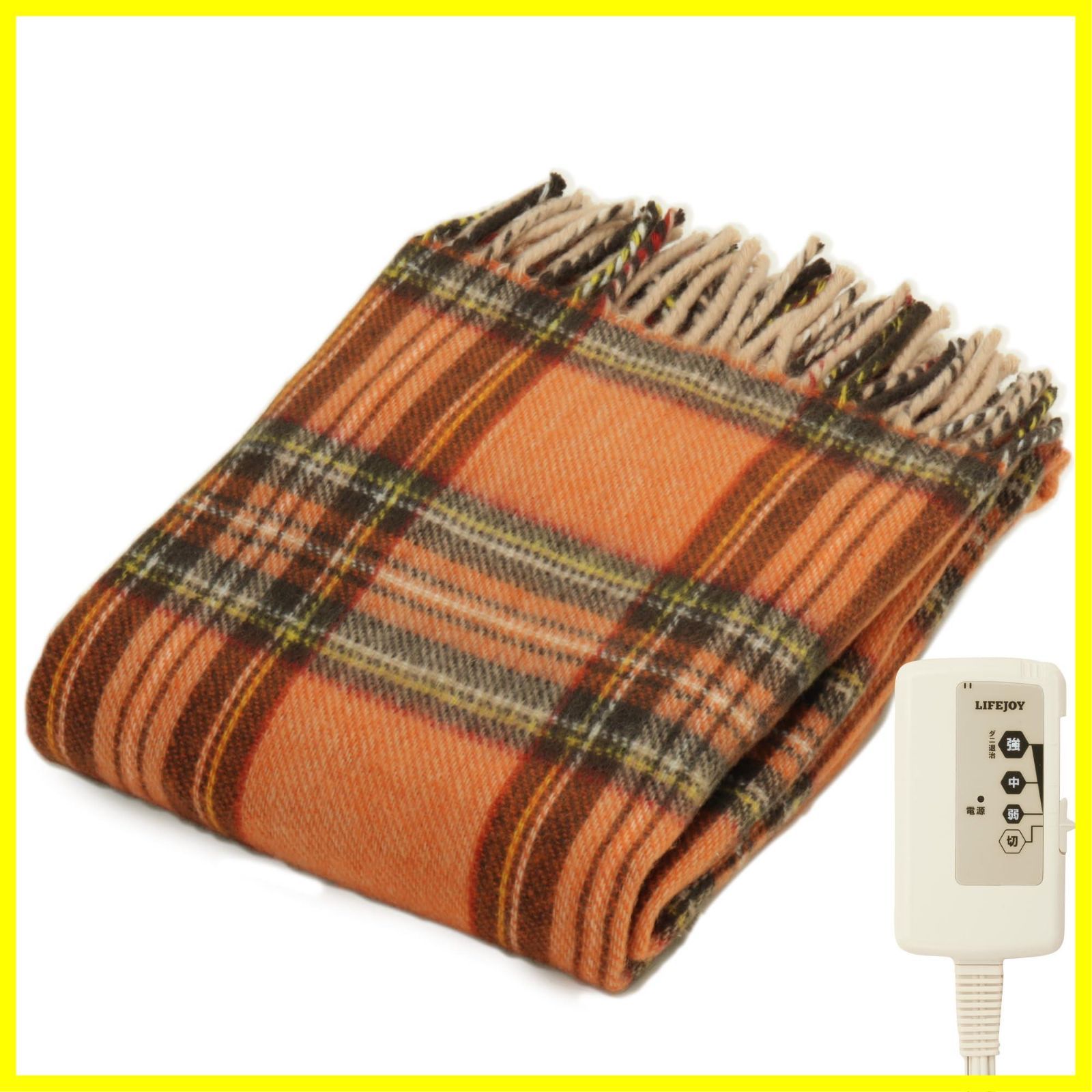 最短発送 電気ひざ掛け ライフジョイ オレンジ チェック柄 160cm×82cm 電気毛布 洗える ブランケット 大判 ふわふわ あったか JPN161DC