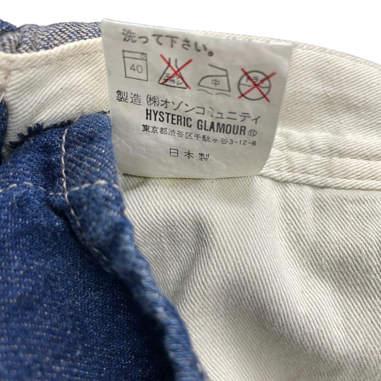 RRL リミテッドwabash オールインワン つなぎ M RRL リミテッドwabash オールインワン つなぎ M（RRL等の通販