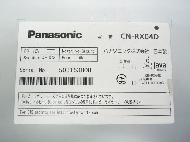 地デジ フルセグ