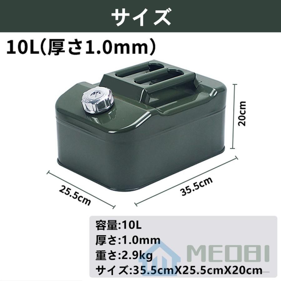 2025人気特価 ガソリン携行缶 即納 10L 縦型 亜鉛メッキ鋼板 大容量灯油タンク 燃料タンク、携行缶