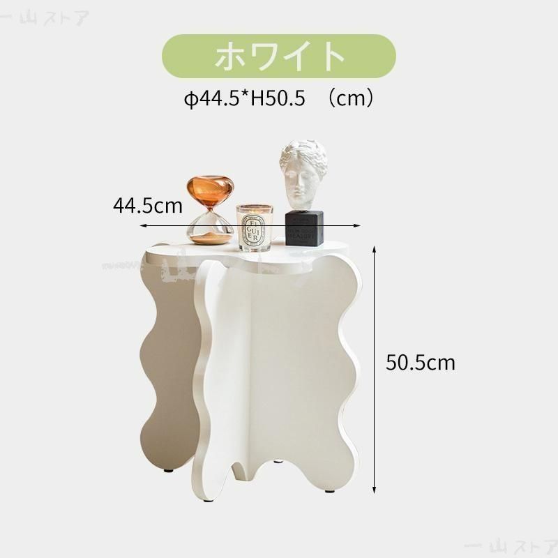 ウェーブ ベッドサイドテーブル
