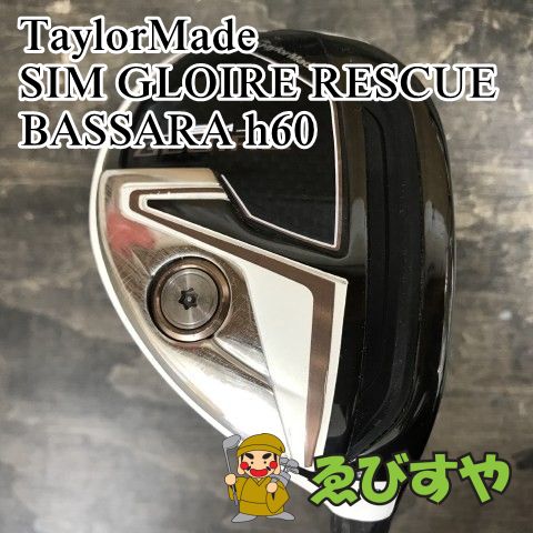 狭山 ユーティリティ テーラーメイド SIM GLOIRE RESCUE BASSARA h60 R 21 0452