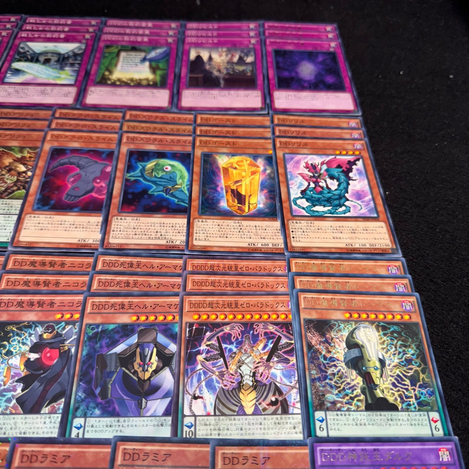 遊戯王 NO.P972 デッキ構築 DDD 赤馬零児 デッキ構築 大量セット DDD