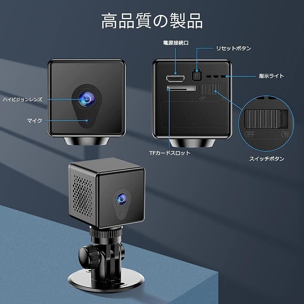 小型カメラWiFi