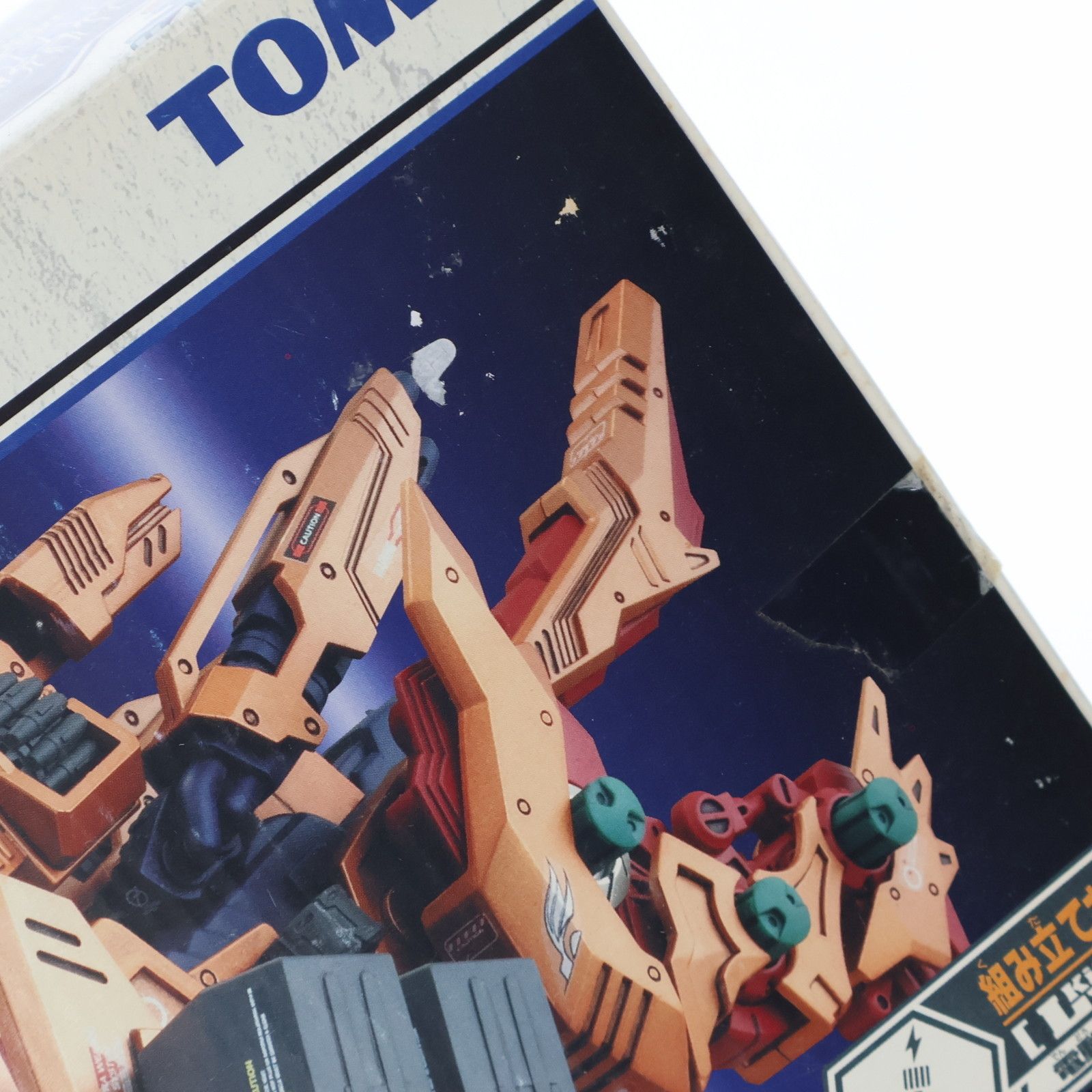 カード無し 1/72 FZ-002 ケーニッヒウルフ MKII(オオカミ型) ZOIDS