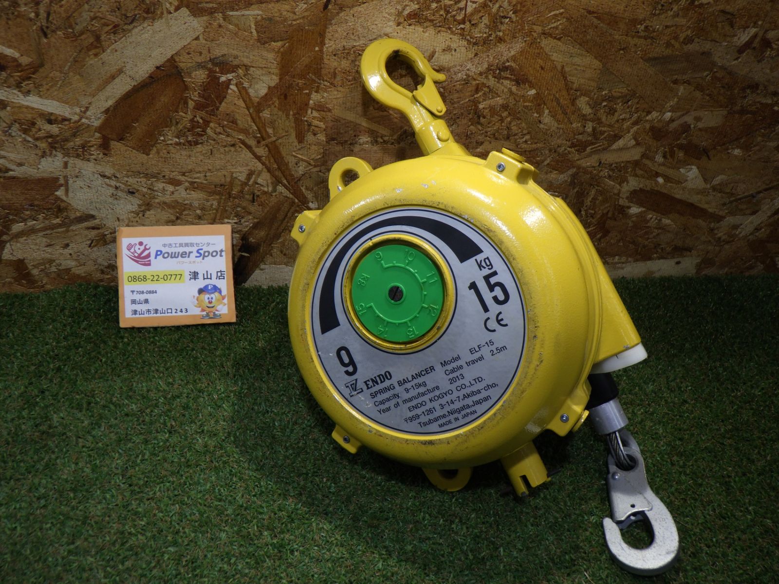 コードリール 1台入り スプリングバランサー 遠藤工業 EWF-30 遠藤工業 スプリングバランサー EW-3 1台入り