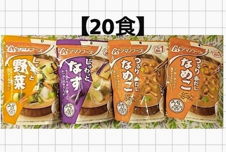【20食】アマノフーズ味噌汁 (なめこ)(なす)(やさい)3種-0