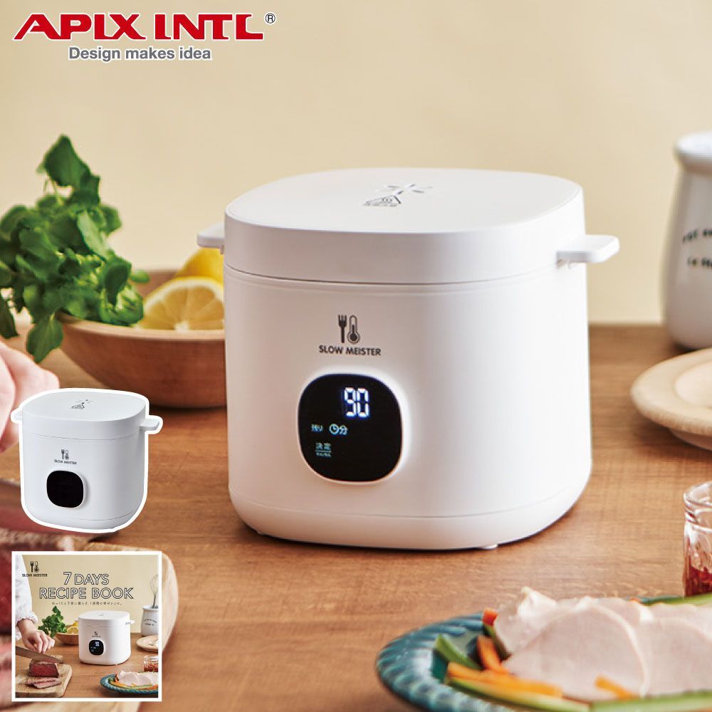 低温調理器 スローマイスター アピックス ALC-750 APIX INTL 低温調理機 スロークッカー 温度調節 タイマー 調理 家電