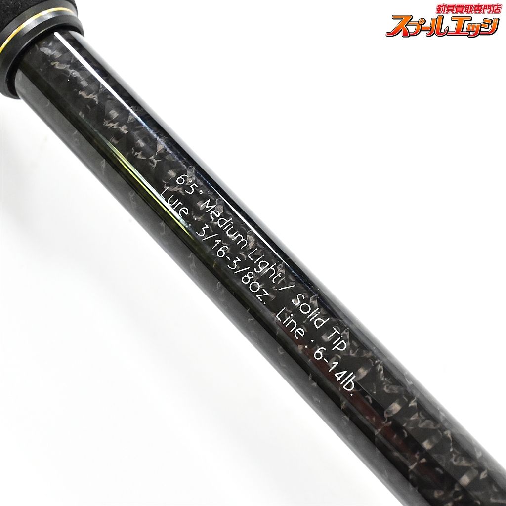 【レイドジャパン】 グラディエーター アンチ GA-65PBF パワー