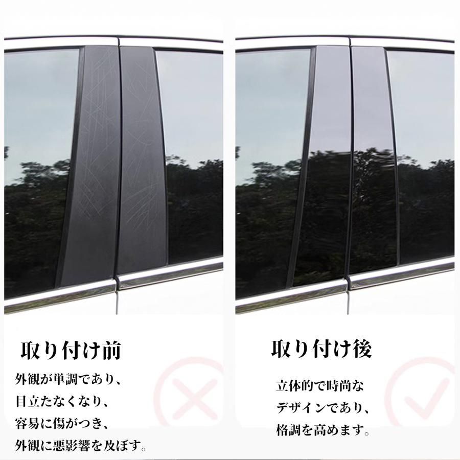 ピラーガーニッシュ