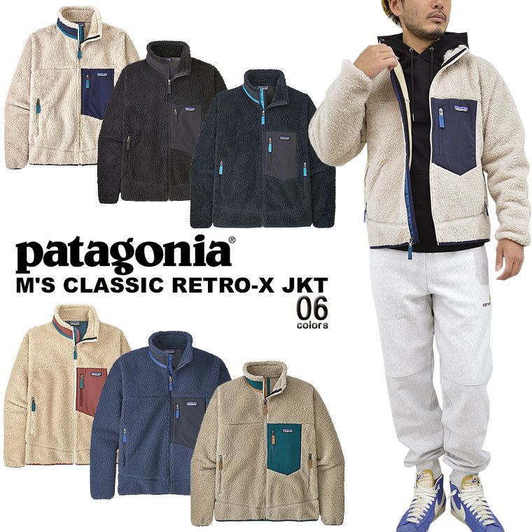 Patagonia パタゴニア RETRO-X JKT レトロXジャケット