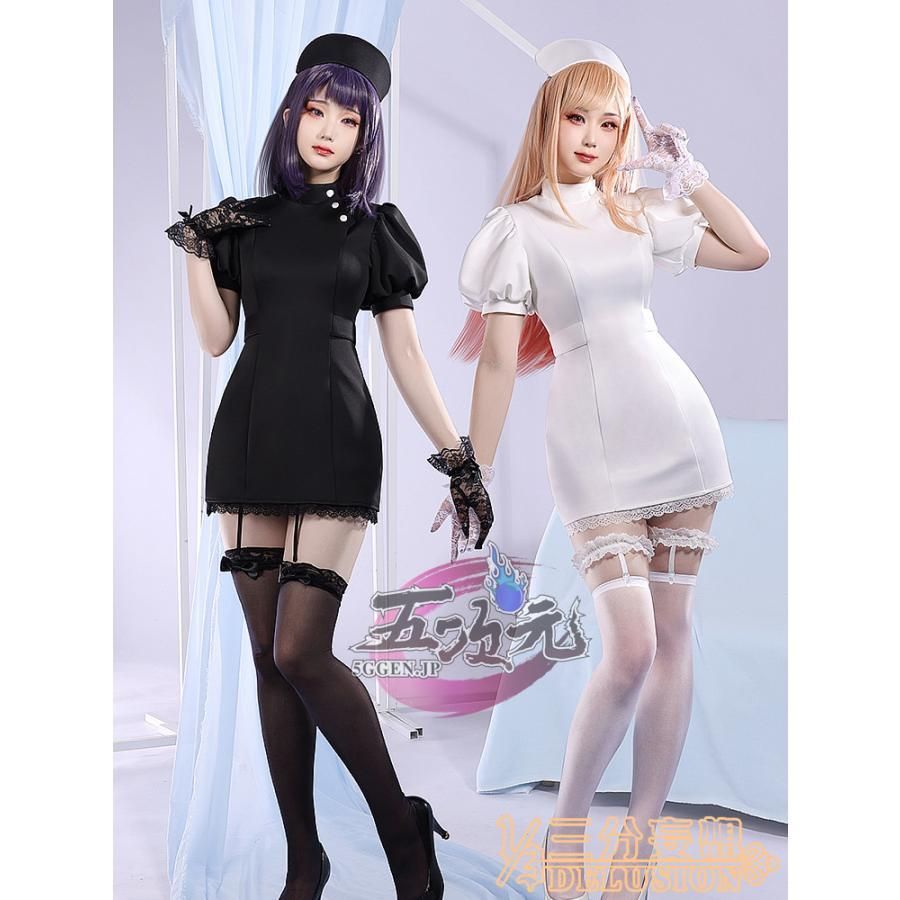 三分妄想 着せ恋 黒江雫 コスプレ 喜多川海夢 衣装 ※ウイッグ 追加可