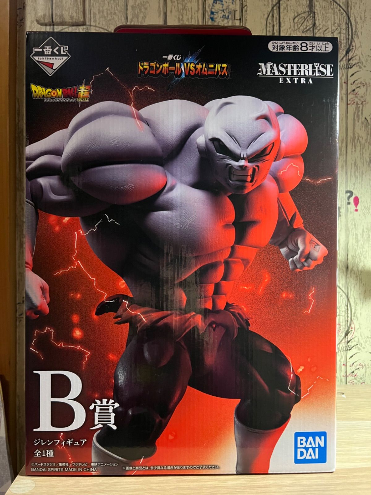 ドラゴンボールVSオムニバス B賞 ジレン フィギュア 一番くじドラゴンボールVSオムニバスB賞MASTERLISE EXTRA ジレン