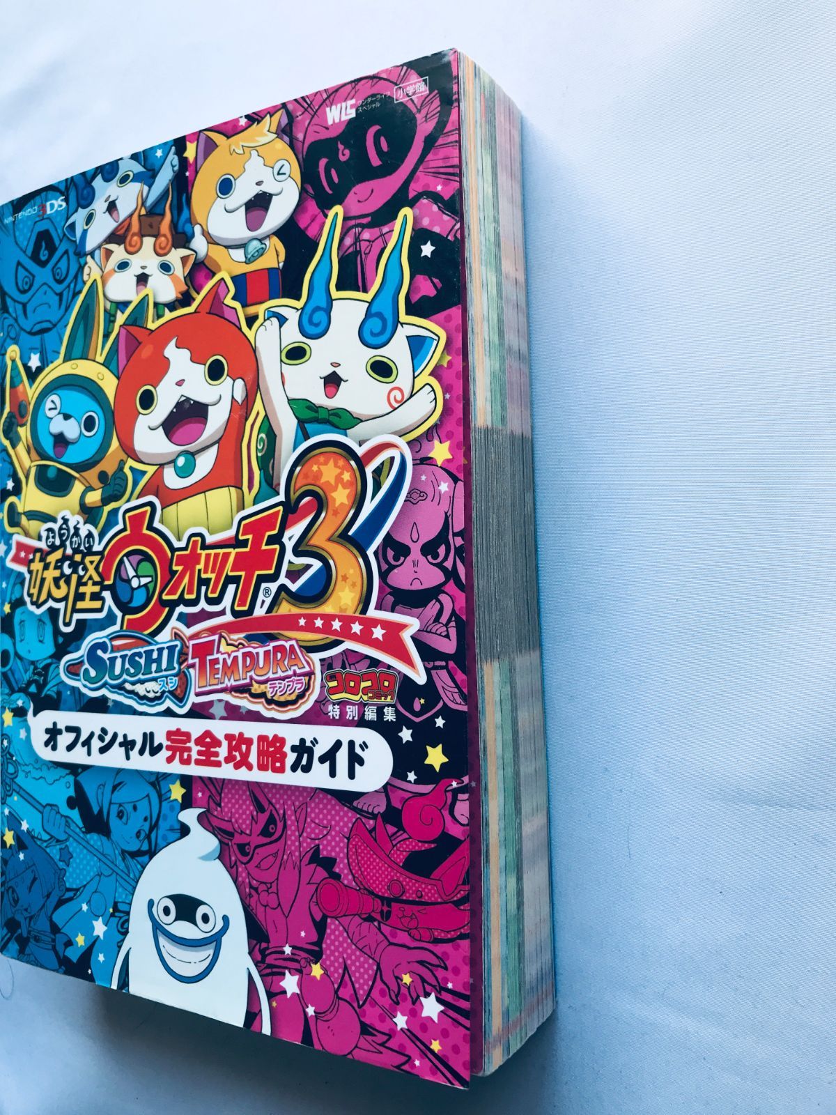 妖怪ウォッチシリーズ 3本セット 妖怪ウォッチ3 スシ ザ ベスト 3DS 特典付き