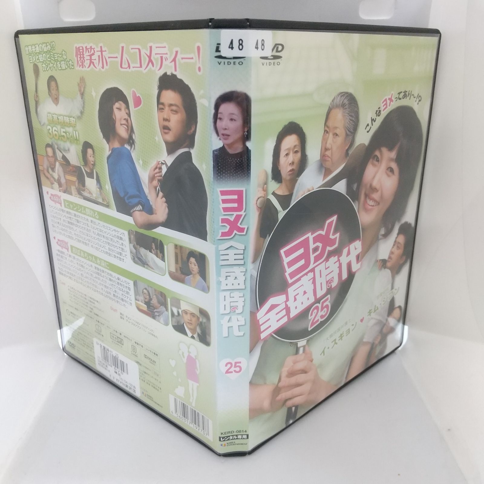 ヨメ全盛時代 25 レンタル専用 中古 DVD ケース付き - メルカリ