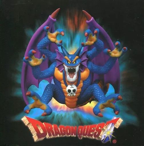 ドラゴンクエスト 伝説の魔王フィギュア シドー ゾーマ シドー AM 伝説