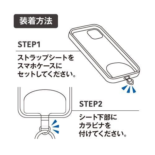 mofusand モフサンド マルチリングプラス ストラップセット うさぎ