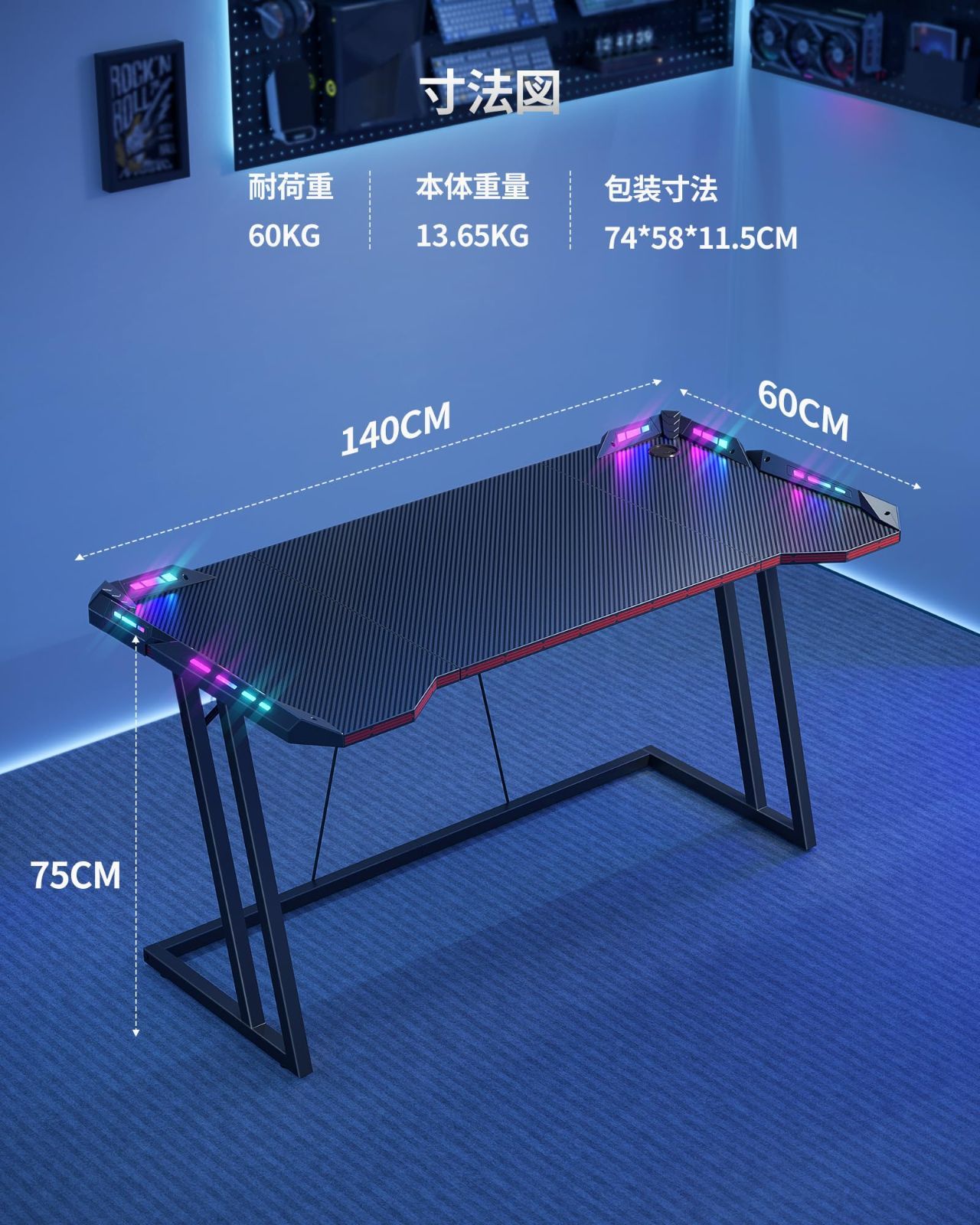 ゲーマー向き パソコンデスク