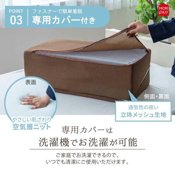枕