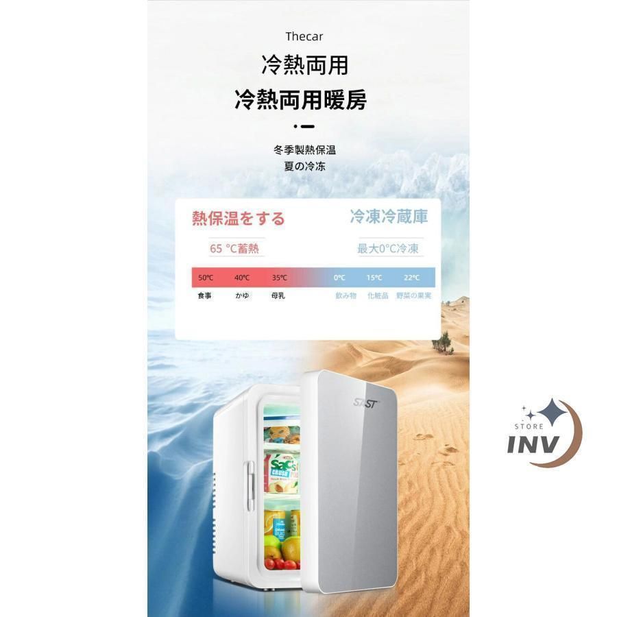 超静音