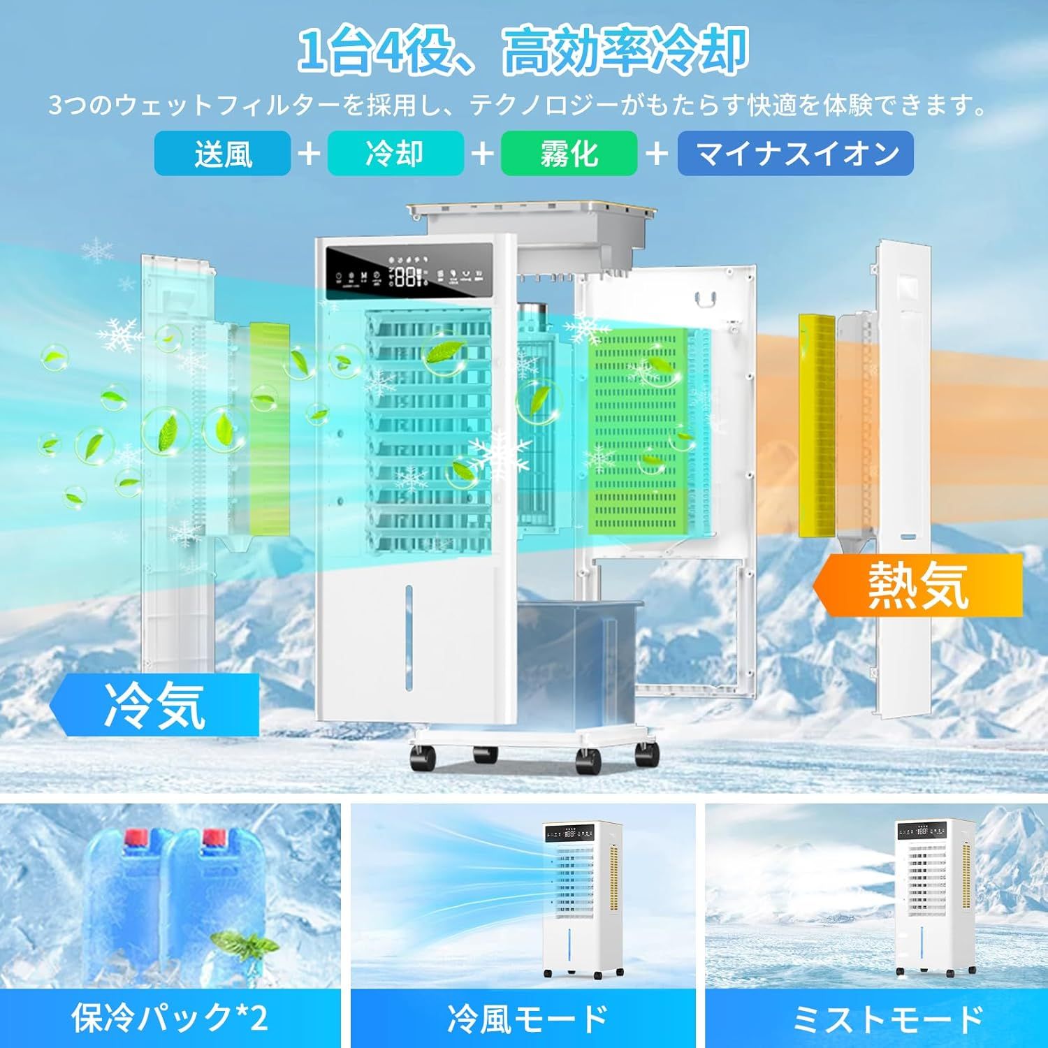 強力 AIモード