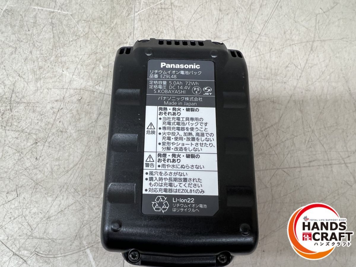 ♪ Panasonic EZ75A9LJ2F-R マルチインパクトドライバ バッテリー2個 充電器付 レッド パナソニック 新古品 HRDEVELOPMENT_JP
