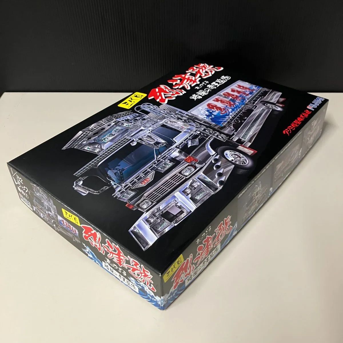 併売】フジミ 三代目 烈津號 暗闇の帝王監修 番外 1【むつ42