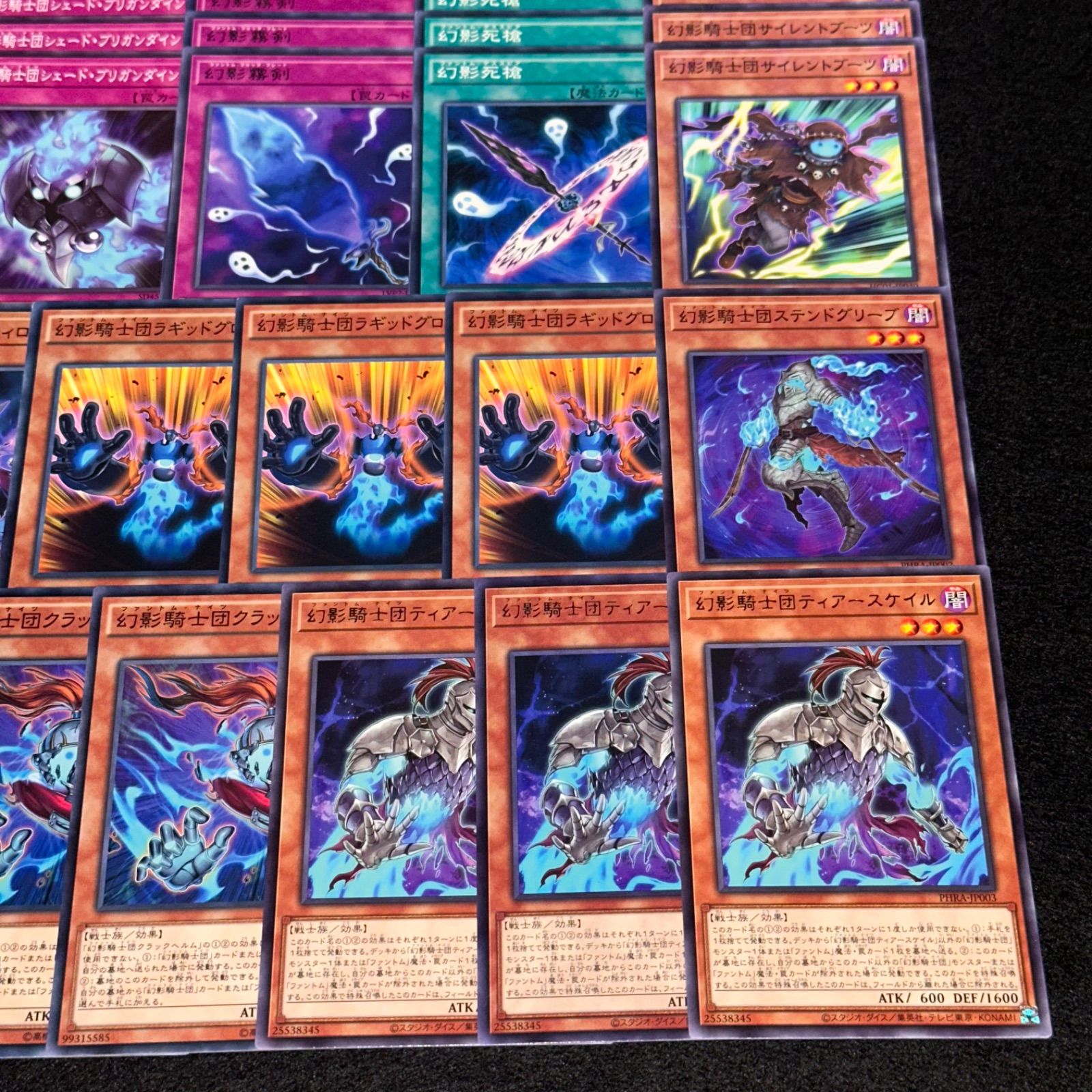 遊戯王 - 幻影騎士団 ファントムナイツ デッキ 遊戯王 遊戯王 No.226 幻影騎士団デッキ ファントムナイツデッキの通販