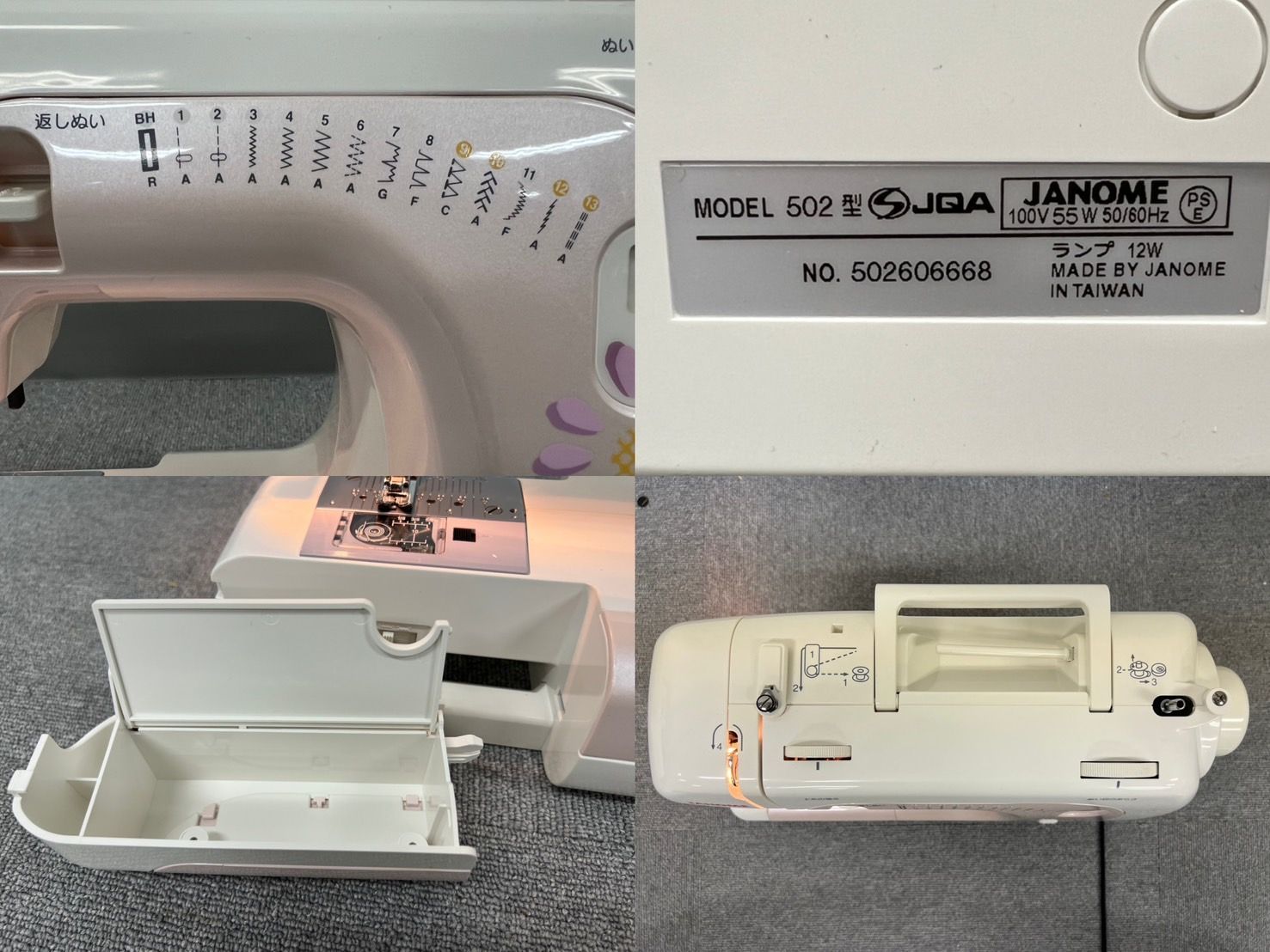 CH X800-CH4-34 JANOME ジャノメ 502型 電子ミシン フットペダル