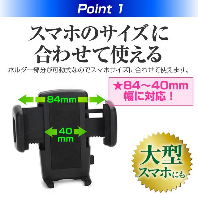 富士通 arrows M04 [5インチ] 機種で使える シガーソケット USB充電型 フレキシブル アームホルダー 可動式ホルダー メール便送料無料 jgs bgt