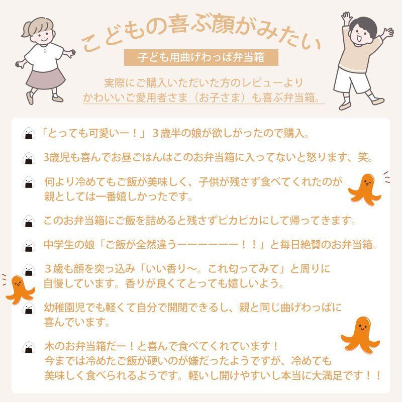 木製