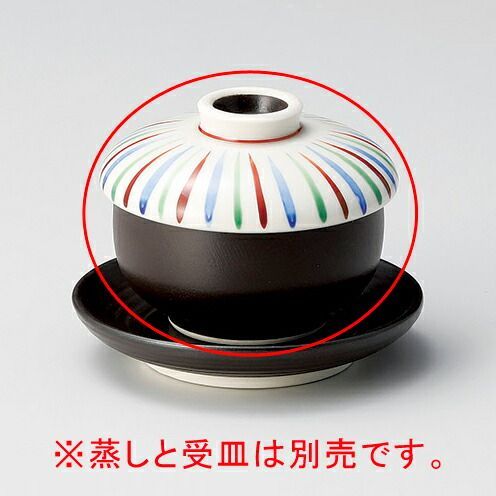 ファッション 和食器 ロ115-168 三色十草ミニミニ蒸し まとめ買い10個