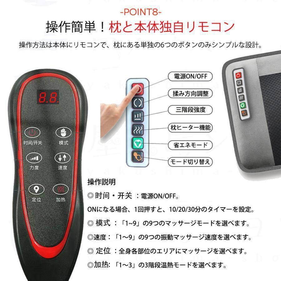 ネックマッサージャー マッサージチェア