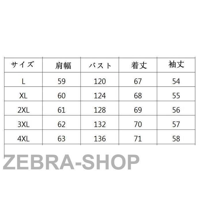 フライトジャ