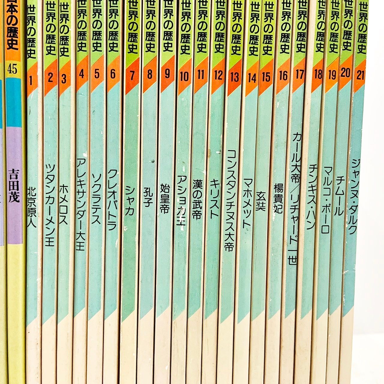 学習まんが物語 人物日本の歴史+人物世界の歴史 合計14巻(42冊) 国際 