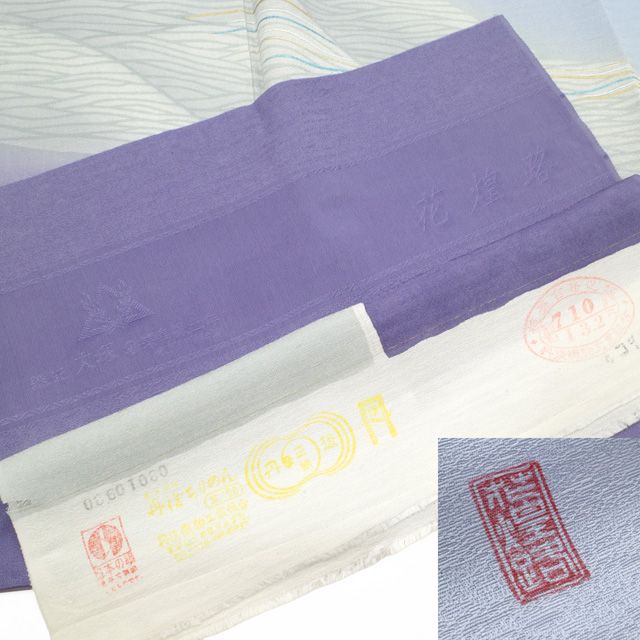 着物 リサイクル