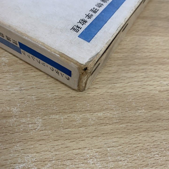 ▲01)【同梱不可】ランダウ 弾性理論・力学・場の古典論 3冊セット/エリ・ランダウ/イェ・リフシッツ/佐藤常三/広重徹/東京図書/物理学/A △01)【同梱不可】ランダウ 弾性理論・力学・場の古典論 3冊