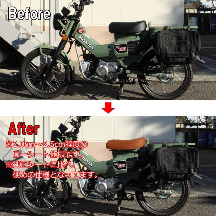 CT125ハンターカブ　JA55　JA65　ローダウンカスタムシート　ブラウン ホンダ ハンターカブ ローダウン カスタムビンテージシート TWR