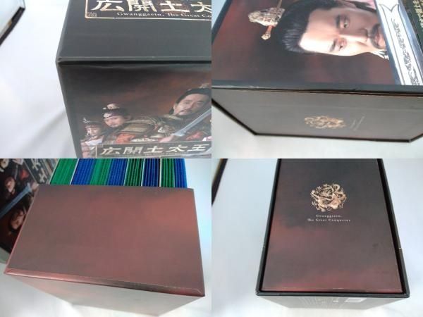 DVD 帯あり DVD 広開土太王 DVD-BOX