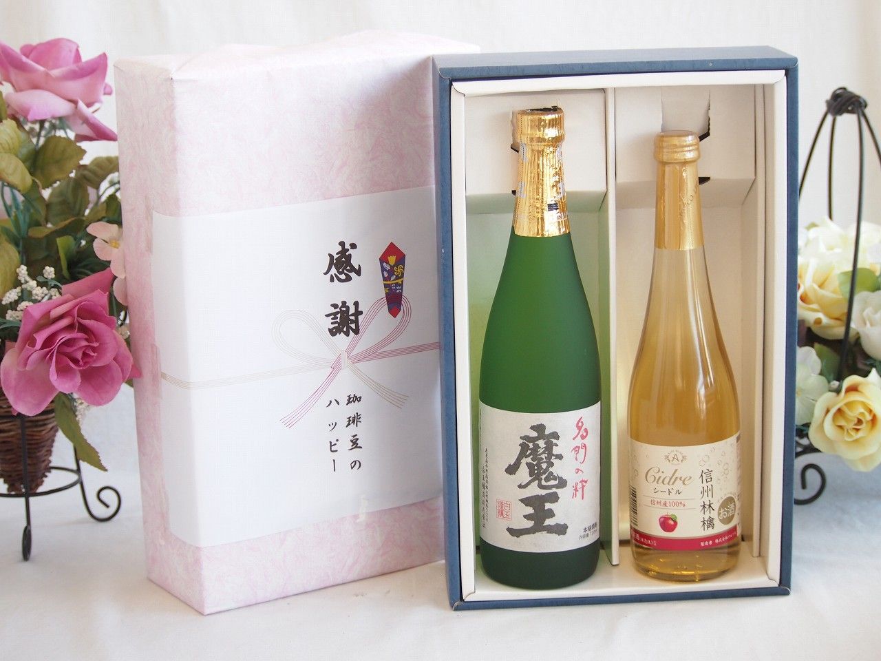 小布施ワイナリー 3本セット 飲み比べ3本【小布施ワイナリー×椀子ワイナリー】スパークリングワイン
