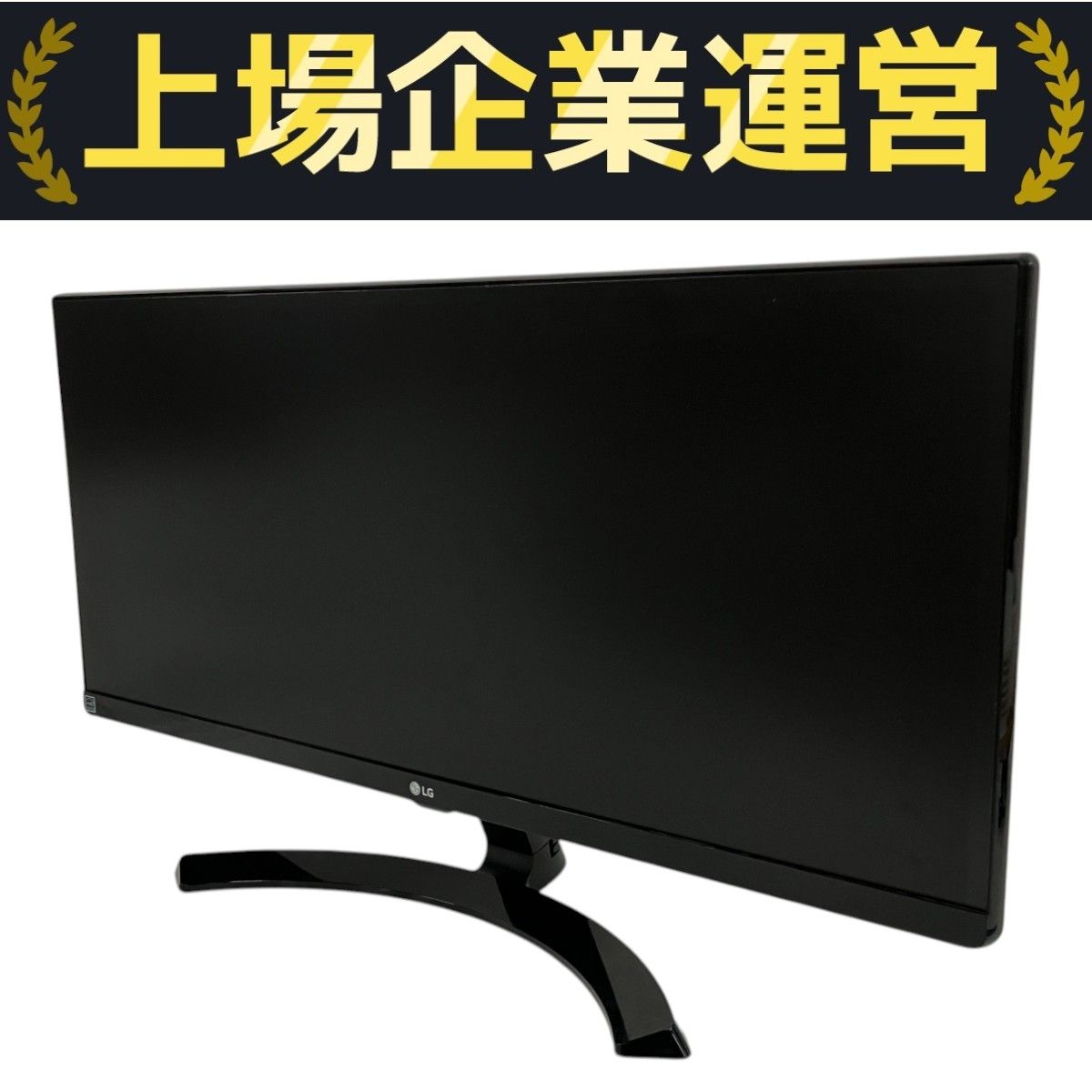 LG 29UM59-P 29インチ ワイドモニター 2019年製 ディスプレイ PC