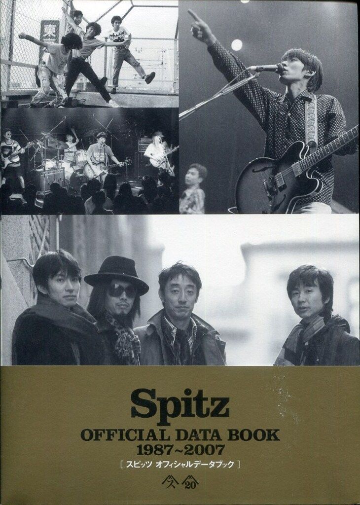 スピッツ オフィシャルデータブック OFFICIAL DATA BOOK レア 大得価，2025 Spitz OFFICIAL DATE BOOK 1987ー2007