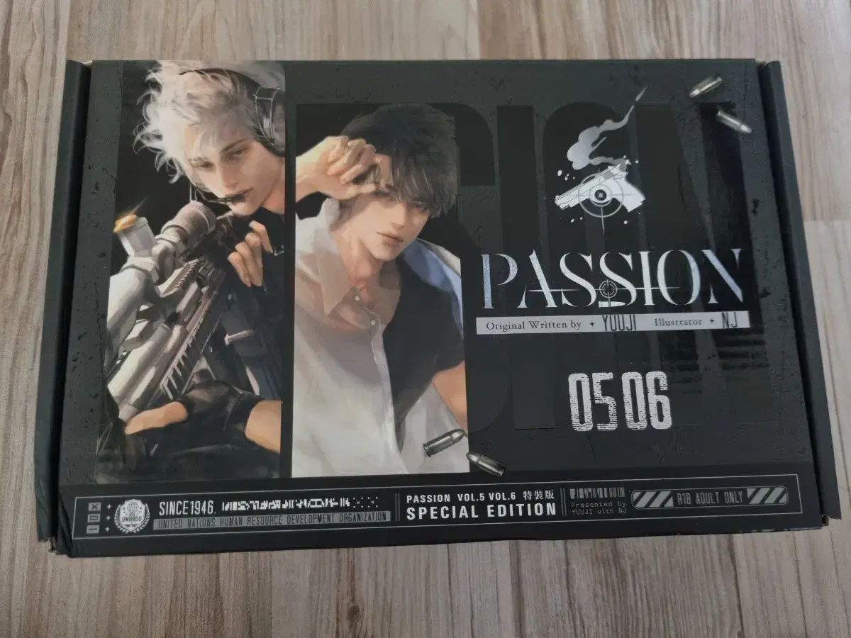 結-YOU-ジ ファッション 三井 寿 特装版 5-6巻