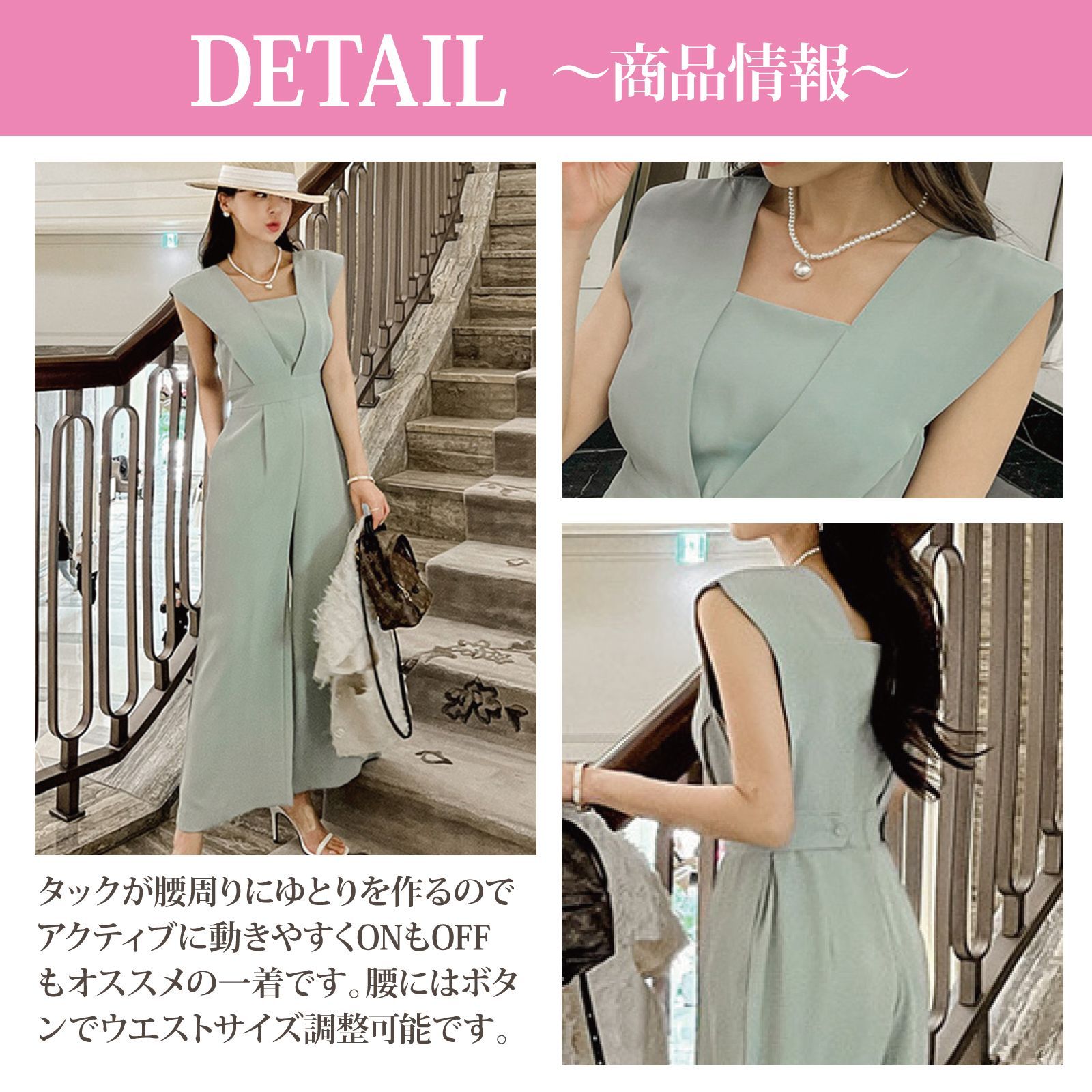 グラシア】キャバドレス キャバスーツ ノースリーブ ワンピース