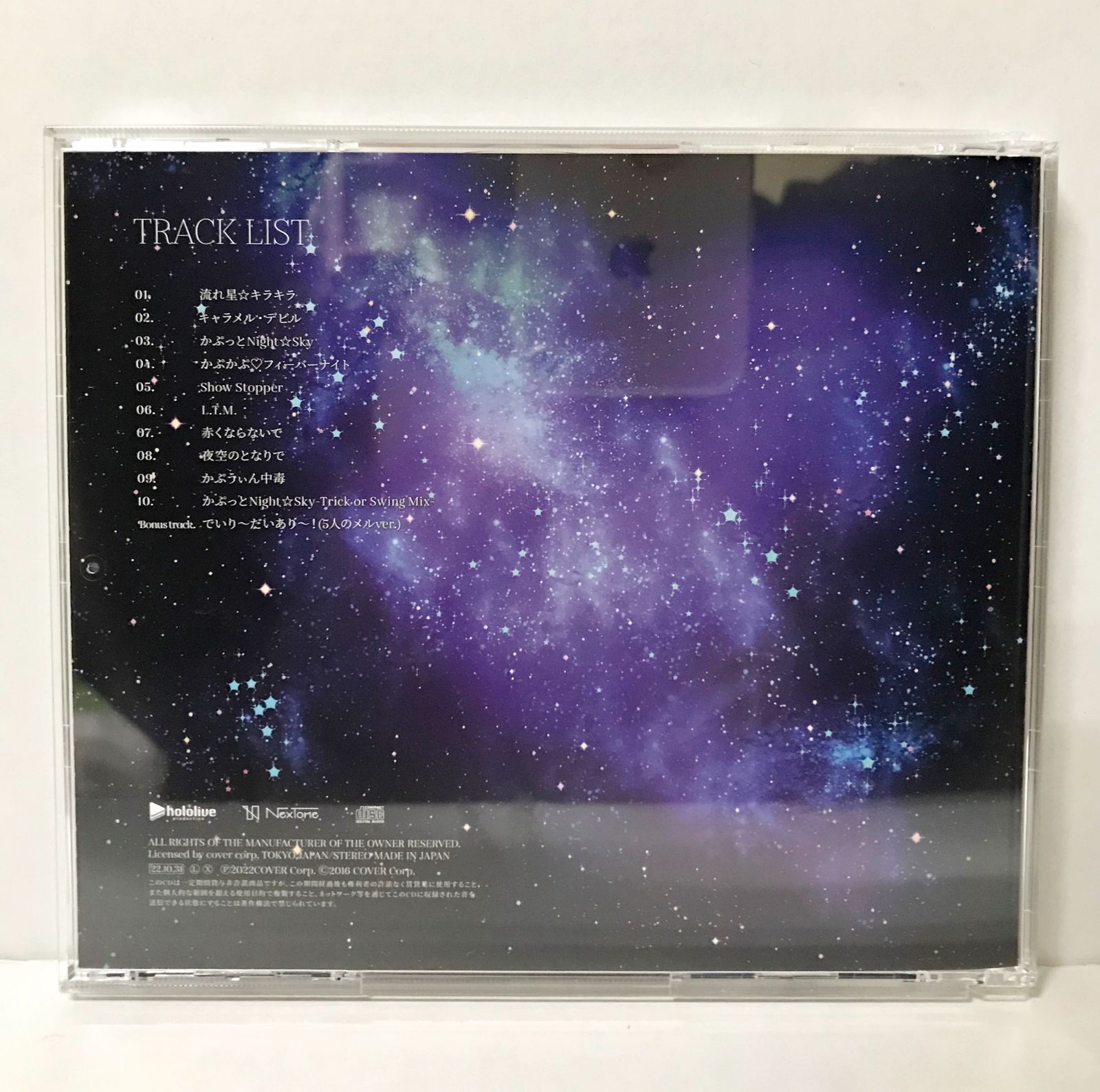 夜空メル1stアルバム『Twinkle Star Magic☆』 CD｜アニメ